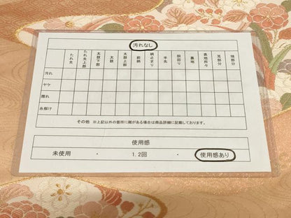平和屋着物◎六通柄袋帯 流水草花文 金糸 正絹 逸品 AAAL7069pf