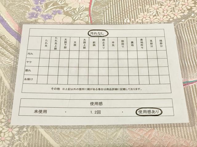平和屋着物◎両面六通柄袋帯 唐織 草花文 銀糸 正絹 逸品 AAAL7096pf