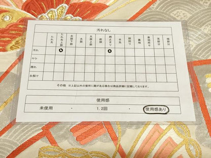 平和屋着物◎六通柄袋帯 唐織 檜扇舞蝶文 金銀糸 正絹 逸品 AAAL7103pf