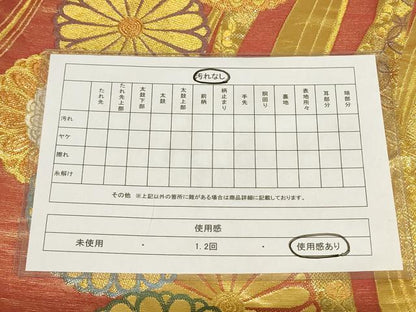 平和屋着物◎佐賀錦 六通柄袋帯 舞花文 金糸 正絹 逸品 AAAL7112pf