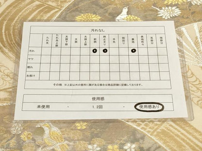 平和屋着物◎六通柄袋帯 流水扇面花鳥文 金銀糸 引箔 正絹 逸品 AAAL7120pf