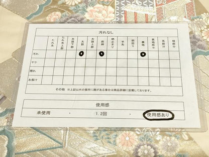 平和屋着物◎六通柄袋帯 唐織 御所解秋草文 金銀糸 正絹 逸品 AAAL7145pf