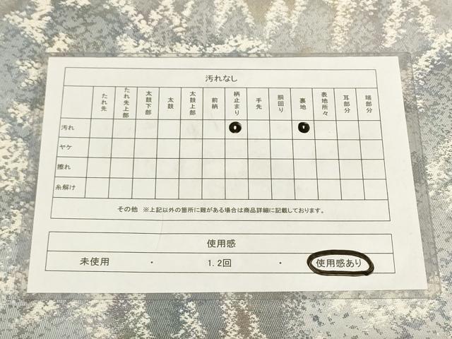 平和屋着物◎六通柄袋帯 風景文 銀糸 正絹 逸品 AAAL8928pf