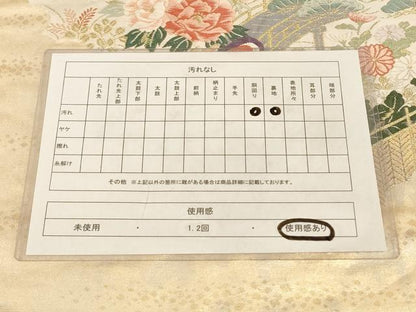 平和屋着物◎九寸名古屋帯 唐織 鴛鴦風景花文 金糸 引箔 正絹 逸品 AAAL8931pf