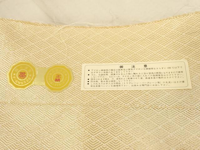 平和屋着物◎佐賀錦 全通柄袋帯 松皮菱花文 金糸 正絹 逸品 AAAL8935pf