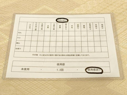 平和屋着物◎佐賀錦 全通柄袋帯 松皮菱花文 金糸 正絹 逸品 AAAL8935pf