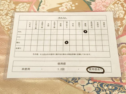 平和屋着物◎六通柄袋帯 唐織 飛鶴花文 金糸 正絹 逸品 AAAL8936pf