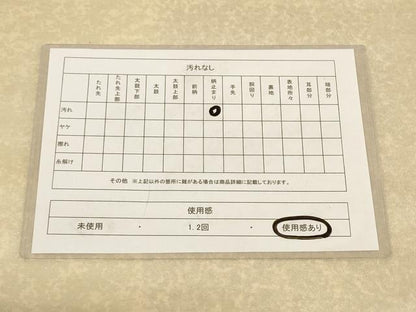 平和屋着物◎六通柄袋帯 刺繍 ワンポイント 結び紐花文 引箔 正絹 逸品 AAAL8954pf
