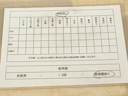 平和屋着物◎砂子綴れ 全通柄袋帯 霞文 金糸 正絹 逸品 AAAL9066ex