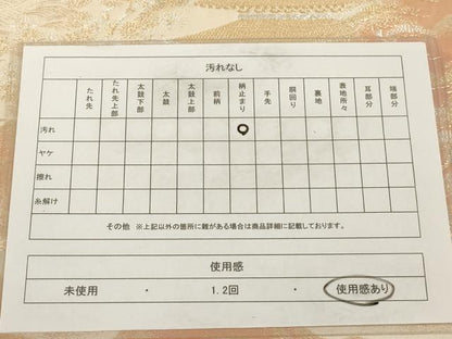 平和屋着物◎西陣 村田織物 六通柄袋帯 渡橋風景文 金銀糸 証紙付き 正絹 逸品 AAAL9072ex