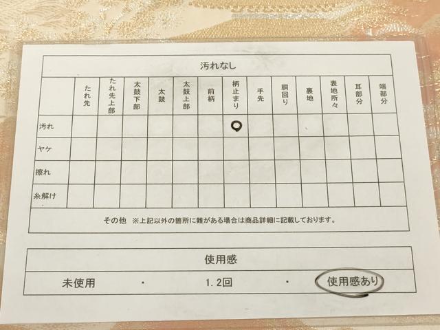 平和屋着物◎西陣 村田織物 六通柄袋帯 渡橋風景文 金銀糸 証紙付き 正絹 逸品 AAAL9072ex