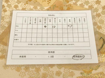 平和屋着物◎太鼓柄袋帯 地紙吉祥花鳥文 金糸 金彩 正絹 逸品 AAAL9077ex