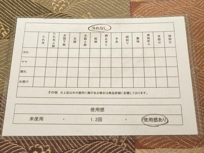 平和屋着物◎太鼓柄袋帯 荒波文 金糸 引箔 正絹 逸品 AAAL9088ex