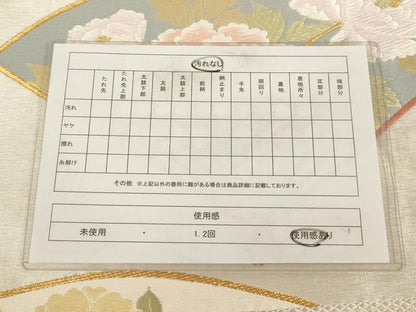 平和屋着物◎六通柄袋帯 唐織 翡翠錦 扇面草花文 金銀糸 正絹 逸品 AAAL9109ex