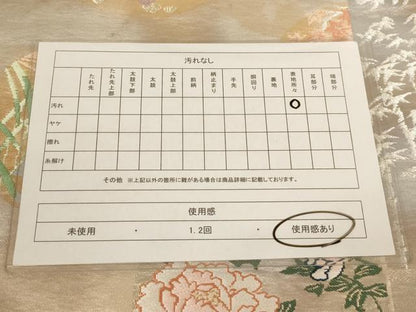 平和屋着物◎六通柄袋帯 唐織 花丸文 金銀糸 正絹 逸品 AAAL9138ex