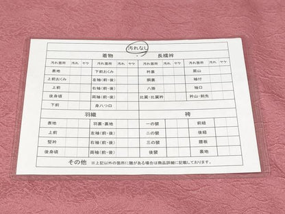 平和屋着物■無地絵羽訪問着　露芝　蘇芳香色　正絹　逸品　未使用　AAAL9512ta