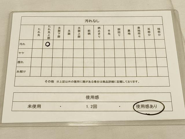 平和屋着物◎全通柄袋帯 枝花文 正絹 逸品 AAAL9588wj