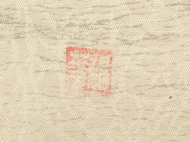 平和屋着物◎九寸名古屋帯　作家物　手描き　風景文　正絹　逸品　AAAL9938Aex