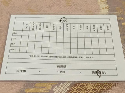 平和屋着物◎六通柄袋帯 道長雪輪花文 金糸 正絹 逸品 AAAM0947tn