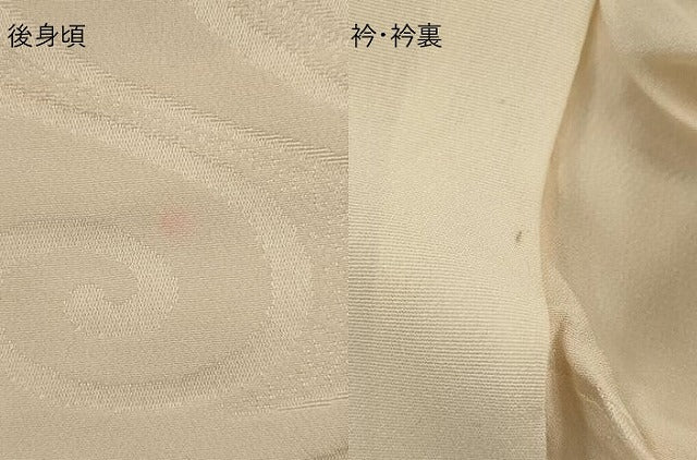 平和屋着物■長襦袢 無双仕立て 流水地紋 暈し染め 正絹 逸品 AAAM0985fy