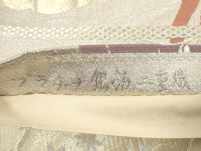 平和屋着物◎六通柄袋帯 松寿錦 山車文 プラチナ銀箔二重織 正絹 逸品 AAAM2141az