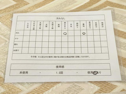 平和屋着物◎六通柄袋帯 檜垣文 金銀糸 正絹 逸品 AAAM2148az