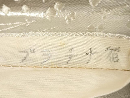 平和屋着物◎六通柄袋帯 唐織 雲取彩花苑 プラチナ箔 正絹 逸品 AAAM2151az