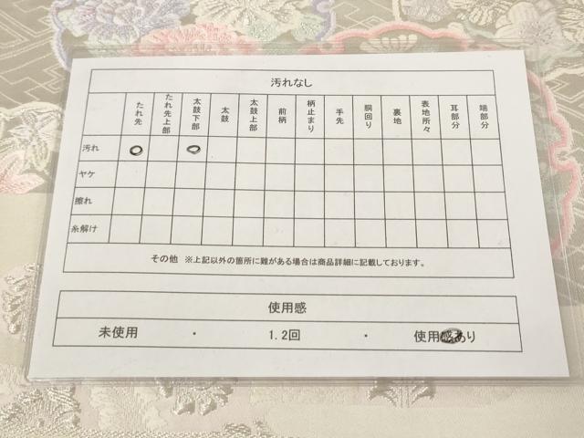 平和屋着物◎六通柄袋帯 唐織 雲取彩花苑 プラチナ箔 正絹 逸品 AAAM2151az