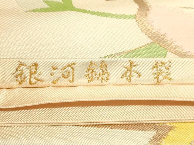 平和屋着物◎六通柄 本袋帯 銀河錦 草花文 正絹 逸品 AAAM3338sx