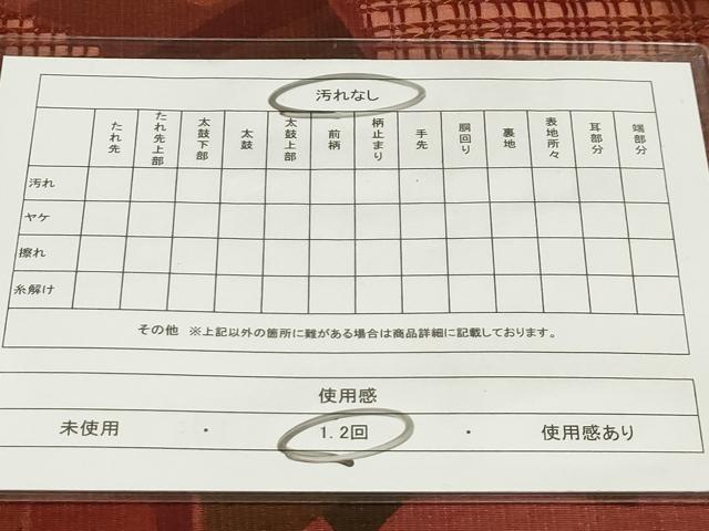 平和屋着物◎太鼓柄袋帯 幾何学文様 正絹 逸品 AAAM3344sx