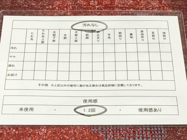 平和屋着物◎太鼓柄袋帯 幾何学文様 正絹 逸品 AAAM3352sx