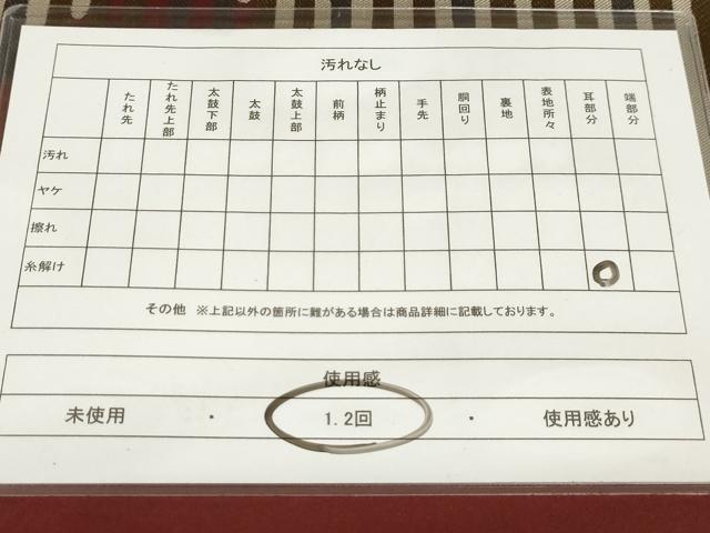 平和屋着物◎六通柄袋帯 幾何学文様 正絹 逸品 AAAM3355sx