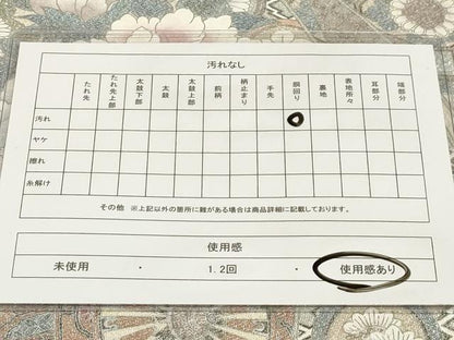 平和屋着物◎綴れ 太鼓柄袋帯 束ね熨斗花車文 銀彩 銀通し地 正絹 逸品 AAAM3364sx