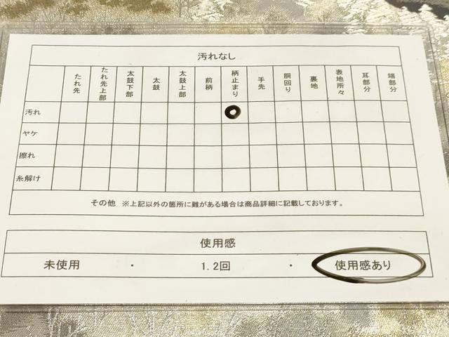 平和屋着物◎六通柄袋帯 風景文 金銀糸 正絹 逸品 AAAM3372sx