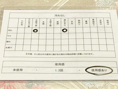 平和屋着物◎六通柄袋帯 唐織 花園錦 蜀江花文 銀糸 正絹 逸品 AAAM3380sx