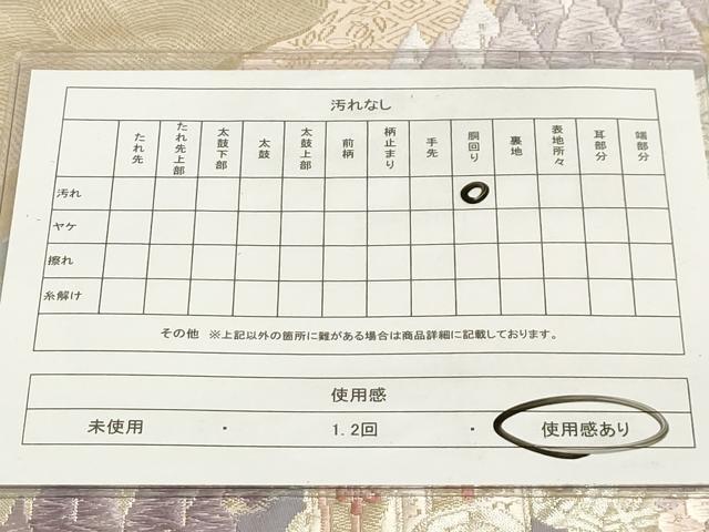 平和屋着物◎六通柄袋帯 唐織 吉祥萬代 銀糸 正絹 逸品 AAAM3385sx