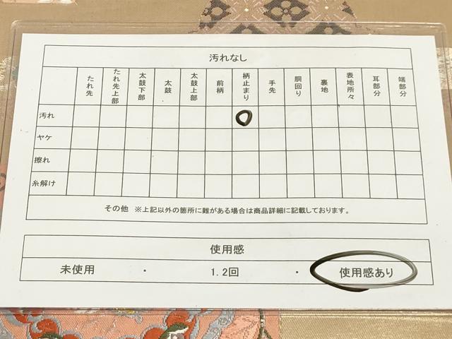 平和屋着物◎六通柄袋帯 唐織 鳳凰花文 金糸 正絹 逸品 AAAM3388sx