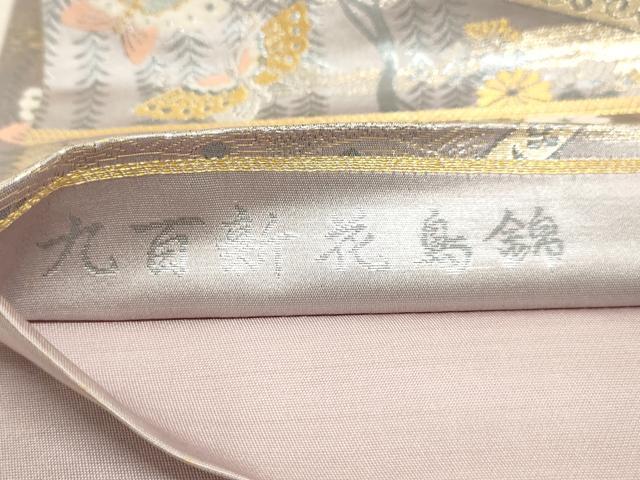 平和屋着物◎六通柄袋帯 九百新花鳥錦 金銀糸 正絹 逸品 AAAM3389sx