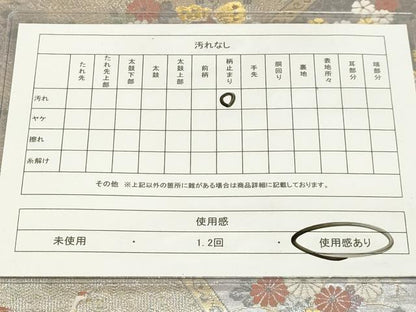 平和屋着物◎六通柄袋帯 九百新花鳥錦 金銀糸 正絹 逸品 AAAM3389sx