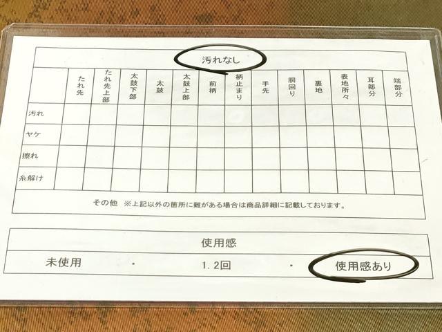 平和屋着物◎六通柄袋帯 霞文 引箔 正絹 逸品 AAAM3457sx