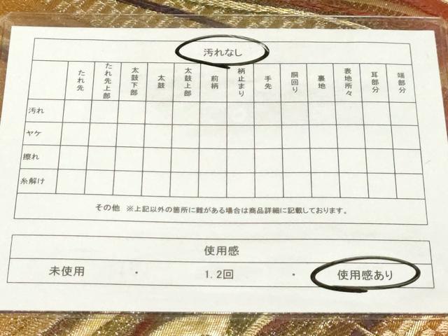 平和屋着物◎六通柄袋帯 流水飛鶴文 金糸 正絹 逸品 AAAM3460xsx