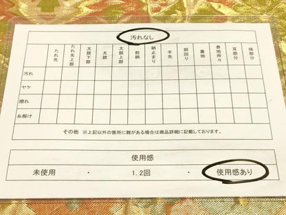 平和屋着物◎六通柄袋帯 ふくれ織り 色紙花文 金糸 正絹 逸品 AAAM3471sx