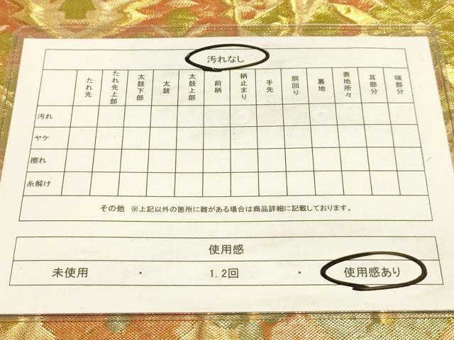 平和屋着物◎六通柄袋帯 ふくれ織り 色紙花文 金糸 正絹 逸品 AAAM3471sx
