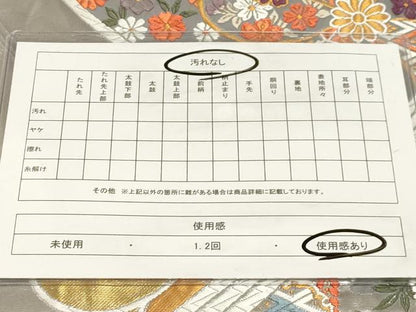 平和屋着物◎六通柄袋帯 唐織 吉祥花文 金銀糸 正絹 逸品 AAAM3481sx