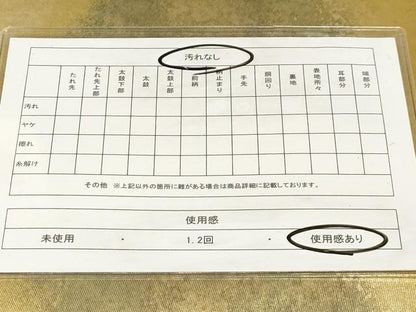 平和屋着物◎六通柄袋帯 霞文 引箔 正絹 逸品 AAAM3487sx
