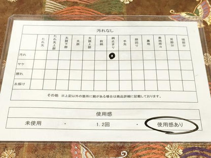 平和屋着物◎六通柄袋帯 唐織 色紙立波花蝶文 金銀糸 引箔 正絹 逸品 AAAM3495sx
