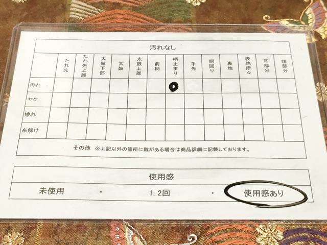 平和屋着物◎六通柄袋帯 唐織 色紙立波花蝶文 金銀糸 引箔 正絹 逸品 AAAM3495sx