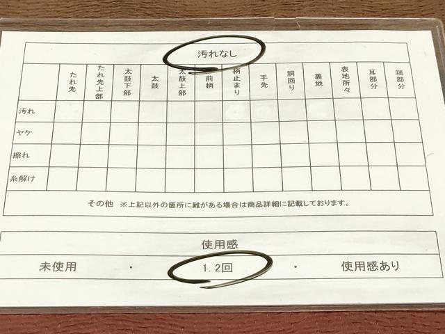 平和屋着物◎六通柄袋帯 横段文 正絹 逸品 AAAM3510sx