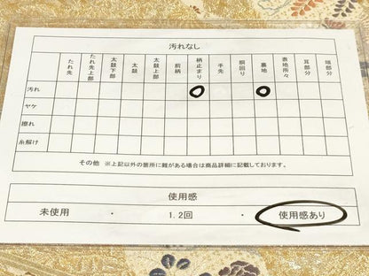 平和屋着物◎六通柄袋帯 唐織 道長花文 金糸 正絹 逸品 AAAM3514sx