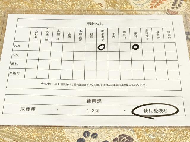 平和屋着物◎六通柄袋帯 唐織 道長花文 金糸 正絹 逸品 AAAM3514sx